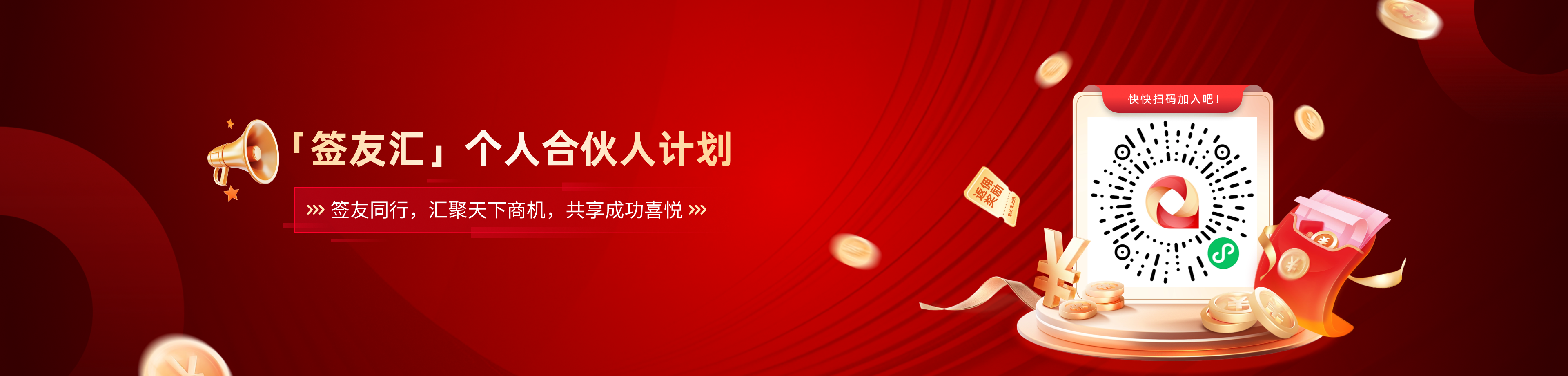 北京安证通信息科技股份有限公司